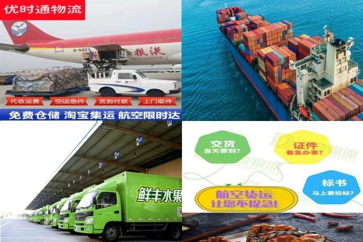 江城区到葡萄牙航空货运公司-江城区到葡萄牙物流专线