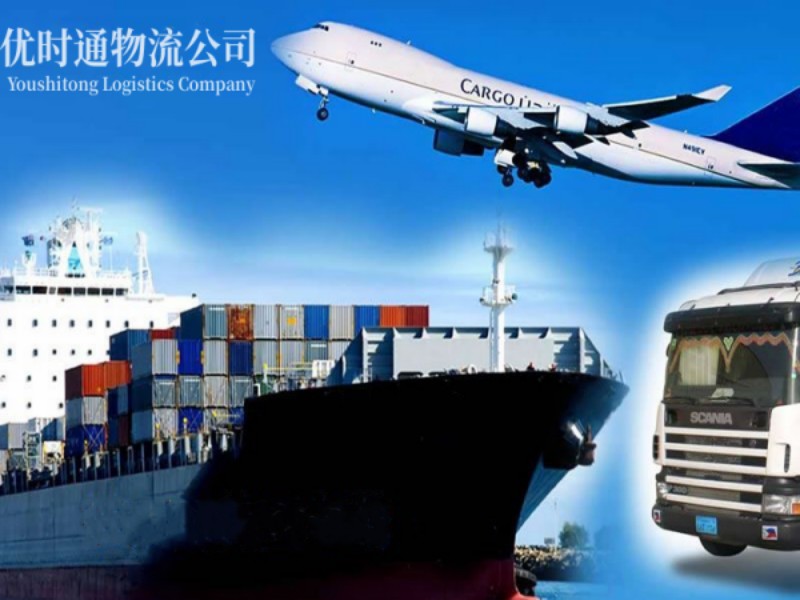江城区到葡萄牙空运锂电池注意事项